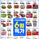 마트킹양주 이미지