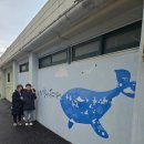 2025-03-01(토) ~ 03-03(월) 삼척해변 준펜션