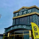 풍성한집 이미지