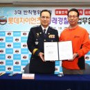 동래경찰서 이미지