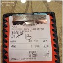 만리성 유천점 이미지