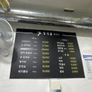 청석골뒷고기 이미지