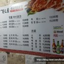 박가네 생고기 전문점 이미지