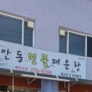 산업로 355번길 이미지