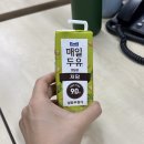 임마정헤어 | [8월 일상] 수상할 정도로 운동에 집착하는 직장인
