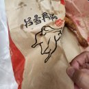 기업도시맛집 델리퀸 원주기업도시점 추억의 옛날통닭 후기
