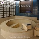 ON (온) | 인천 부평 가볼만한곳 스테이패스포트 오키나와 료칸 부평 숙소 추천