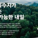 (주)삼원환경 이미지