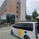 ​[청주 장거리 대형택시] 음성 글로벌선진학교에서 서울 삼성동 힐스테이트까지 안전하고 편안한 운행 후기!