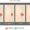 아마따 | 편평유두 치밀유방도 모유수유 직수완모 ★할 뚜 이 따!!!★ - 2명 2년 완모 성공 후기