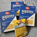 영양가득 에너지바, 포스트 콘푸라이트바 내돈내산 솔직후기