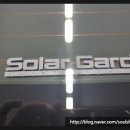 성내솔라 이미지