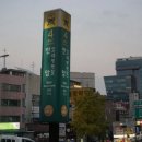 안암역 3번출구 티스토리