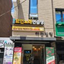 뚝섬/성수 즉석떡볶이 맛집 찾는다면? [또보겠지 떡볶이집] 성수말랑쉼표점 내돈내산 후기!