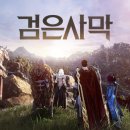 (주)어비스게임 이미지