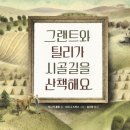 시골전집 이미지