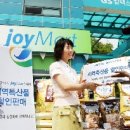 농산물주유소 이미지