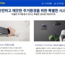 코오롱아파트 후문 이미지