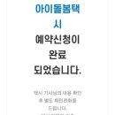 행복택시주식회사 이미지