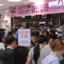 피노이마트
