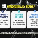 척척본피트니스 이미지