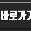 야베스가정의학과의원 이미지