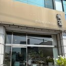 [울산 꽃집 추천] 중구 약사동 꽃집 꽃바구니 화분_플라워 스튜디오, 꽃길 내돈내산 후기