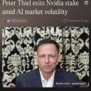 씨제이프레시웨이(주)원익홀딩스 | 2025.11.18.(화) 시장 정리 : 피터 틸의 엔비디아 정리, 금리 동결 논란에 하락