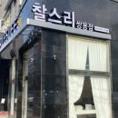 쌍용2동 우체국 옆 이미지