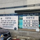 자산낙원떡집 이미지