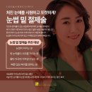 리앤안 이미지