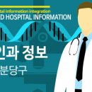 이유미산부인과의원 이미지