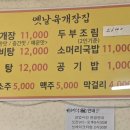 육개장집 네이버블로그