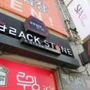 신시가지 사거리 이미지