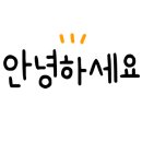 에스제이카라반 이미지