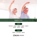 용인노인전문요양원 이미지