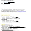 현대오토 | 현대오토에버 채용설명회 후기