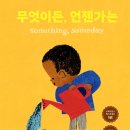 베스트샐러 이미지