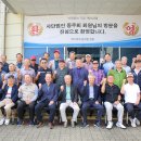 2024년도 산업시찰 및 여행 이모저모 이미지