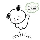 윈디테일링