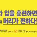 제이엔영어학원