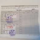 고수의운전면허양주점