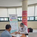 고창군보건소 이미지