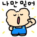 오학교동짬뽕