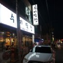 수미약국 이미지