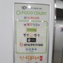 장당동프리미엄아울렛 네이버블로그