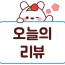 바른치킨화성
