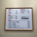 두보완당 이미지