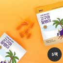 (주)셀푸드인터내셔널 이미지