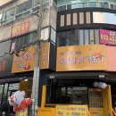 신천황제떡볶이지산점 이미지